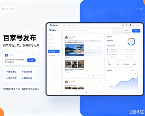 西平百家号信息发布代运营