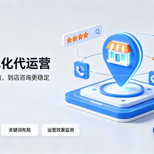 西平GEO优化